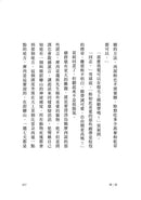 動物農莊（歐威爾冥誕75週年初版封面復刻重繪版，贈紀念海報、全書有聲書及歐威爾主題節目）-Fiction: general and literary-買書書 BuyBookBook