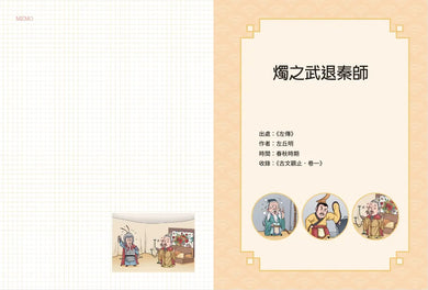 BookImage ISBN 9786267828083 pos 04 inside 0f7101e62d