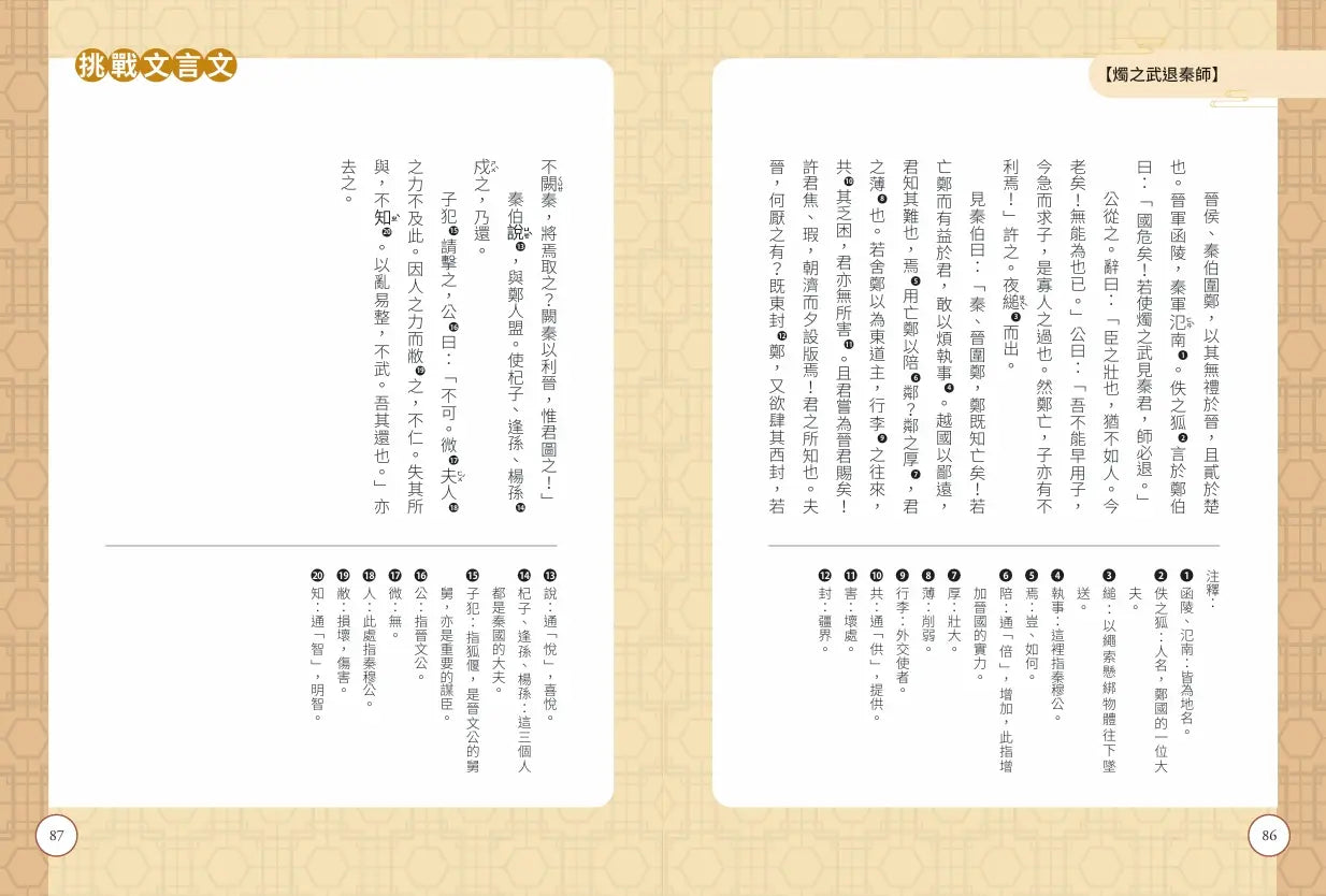 BookImage ISBN 9786267828083 pos 08 inside 8adb6bd441