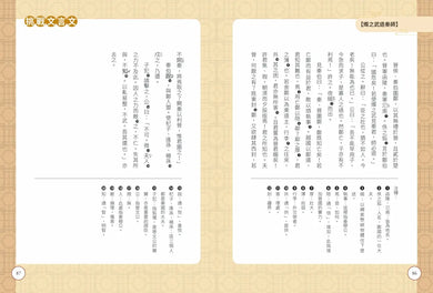 BookImage ISBN 9786267828083 pos 08 inside 8adb6bd441