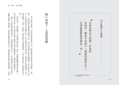 BookImage ISBN 9786267884140 pos 03 inside 2515a2dfed