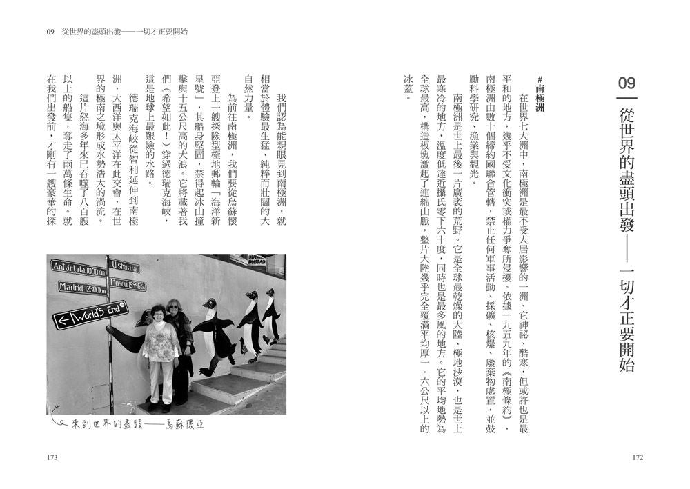 BookImage ISBN 9786267884140 pos 05 inside 369f198483