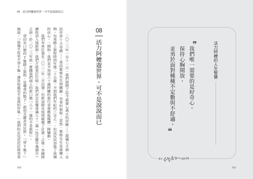 BookImage ISBN 9786267884140 pos 04 inside 980ffb717c