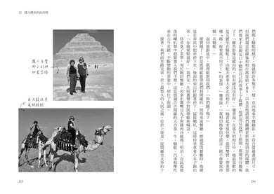 BookImage ISBN 9786267884140 pos 08 inside ecf3f13690