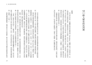 BookImage ISBN 9786267884140 pos 07 inside 44a227a98b