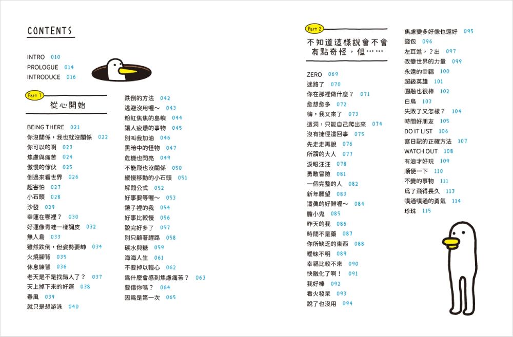 Inside Page 1