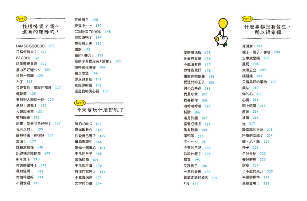 Inside Page 2