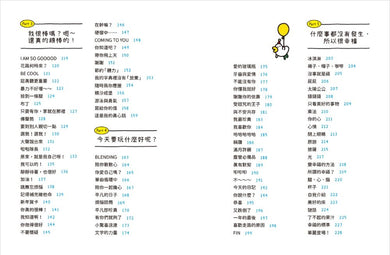 Inside Page 2