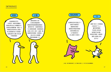 Inside Page 4
