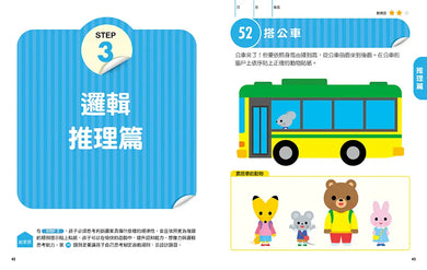 Inside Page 6