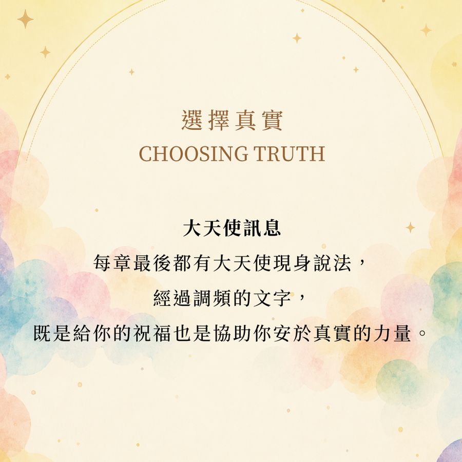 Inside Page 2