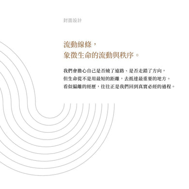 Inside Page 5