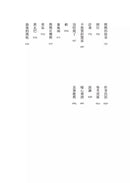 最後的北極熊【藍彼得圖書獎、水石書店童書獎雙金肯定】-文學(成年): 小說 Novel-買書書 BuyBookBook