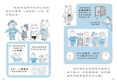 BookImage ISBN 8667106525480 pos 10 inside e688780941