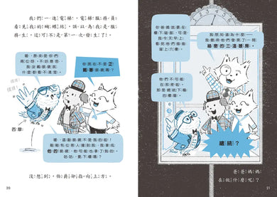 BookImage ISBN 8667106525480 pos 09 inside 91283cf473