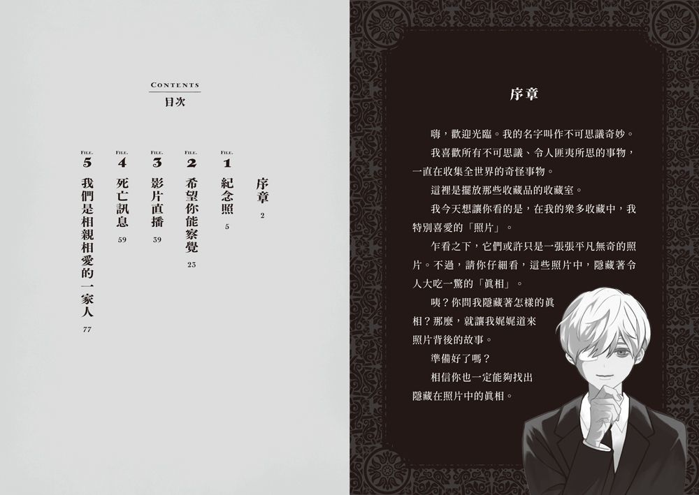 Inside Page 2