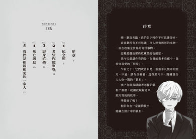 Inside Page 2
