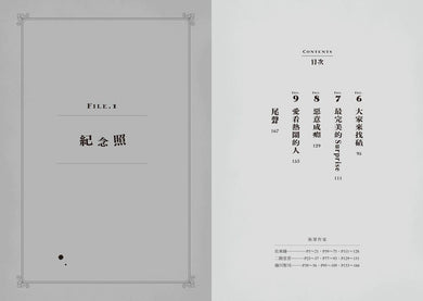 Inside Page 3