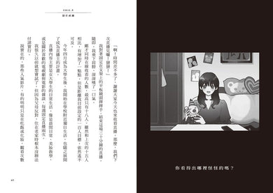 Inside Page 6