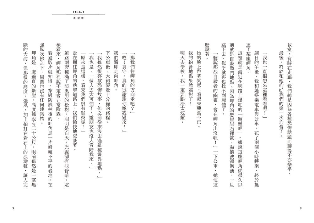 Inside Page 5