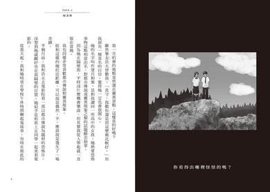 Inside Page 4