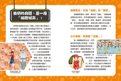 Inside Page 2