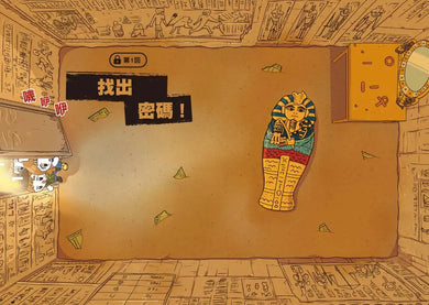 1分鐘怪奇密室逃脫套書：神祕醫院篇、金字塔詛咒篇（超值加贈好好玩1分鐘沙漏）(韓巴理)-Graphic novels/ Comic books/ Manga/ Cartoons-買書書 BuyBookBook