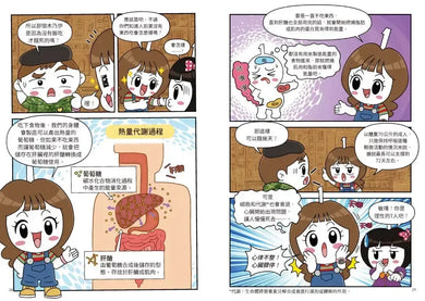 1分鐘怪奇密室逃脫套書：神祕醫院篇、金字塔詛咒篇（超值加贈好好玩1分鐘沙漏）(韓巴理)-Graphic novels/ Comic books/ Manga/ Cartoons-買書書 BuyBookBook