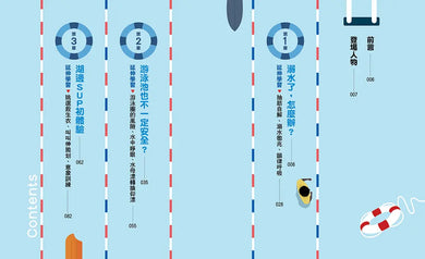 Inside Page 1