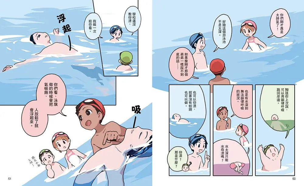Inside Page 6