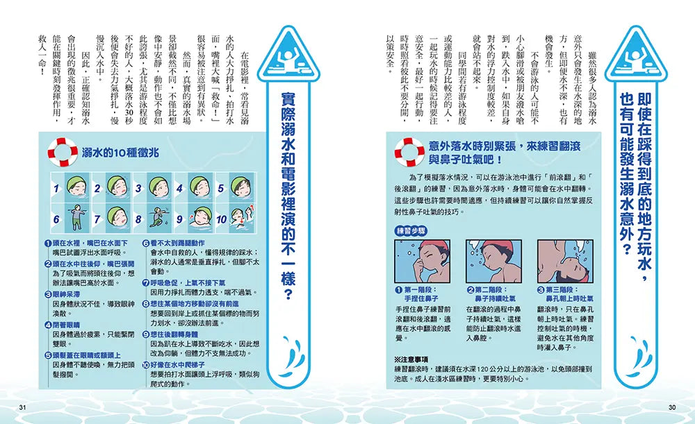 Inside Page 5