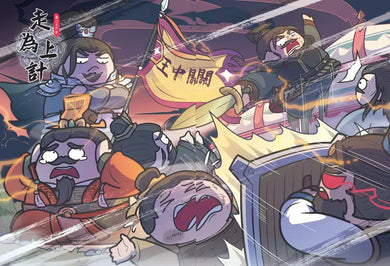 看萌漫學智慧，漫畫三十六計（上＋下）套書：套書超值加贈「兵器閃卡」，圍魏救趙、聲東擊西、欲擒故縱、李代桃僵、金蟬脫殼、走為上計、假癡不癲、假道伐虢-Graphic novels/ Comic books/ Manga/ Cartoons-買書書 BuyBookBook