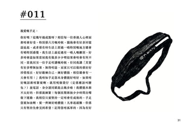 那麼，香港人……-文學: 散文 Prose-買書書 BuyBookBook