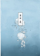 咕嚕咔啦海洋日記（首刷限量附贈海洋生物明信片）