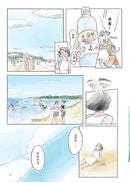 咕嚕咔啦海洋日記（首刷限量附贈海洋生物明信片）