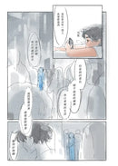 咕嚕咔啦海洋日記（首刷限量附贈海洋生物明信片）