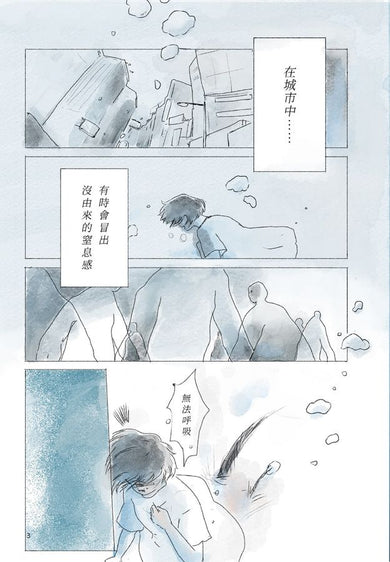 咕嚕咔啦海洋日記（首刷限量附贈海洋生物明信片）