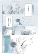 咕嚕咔啦海洋日記（首刷限量附贈海洋生物明信片）