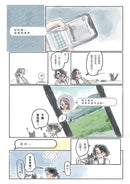 咕嚕咔啦海洋日記（首刷限量附贈海洋生物明信片）