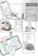 咕嚕咔啦海洋日記（首刷限量附贈海洋生物明信片）