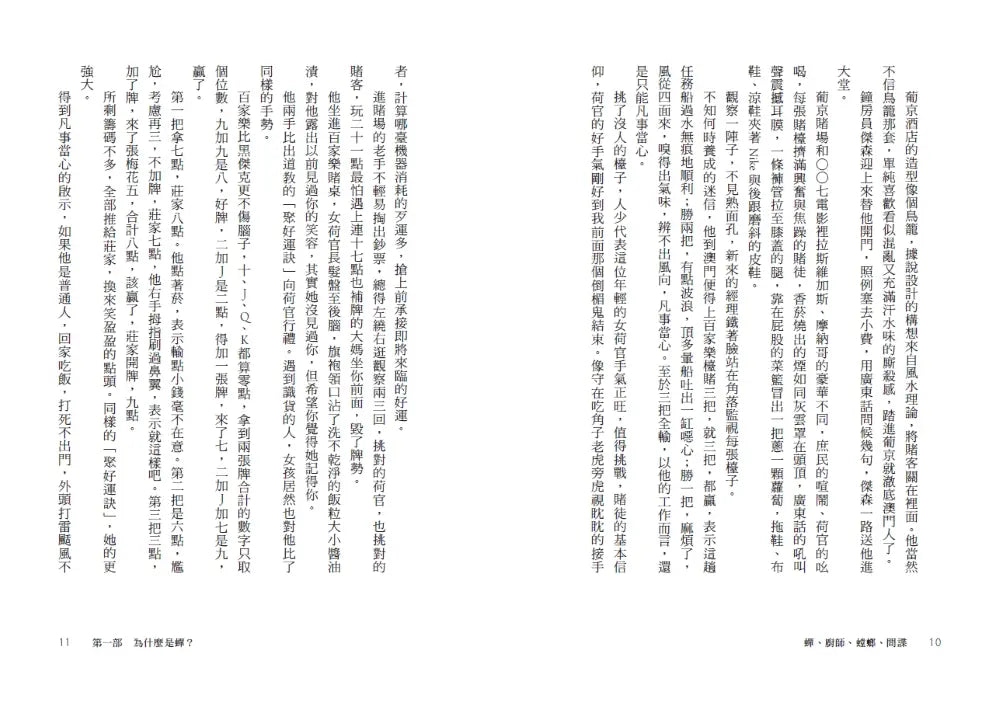 Inside Page 6