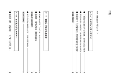 Inside Page 1
