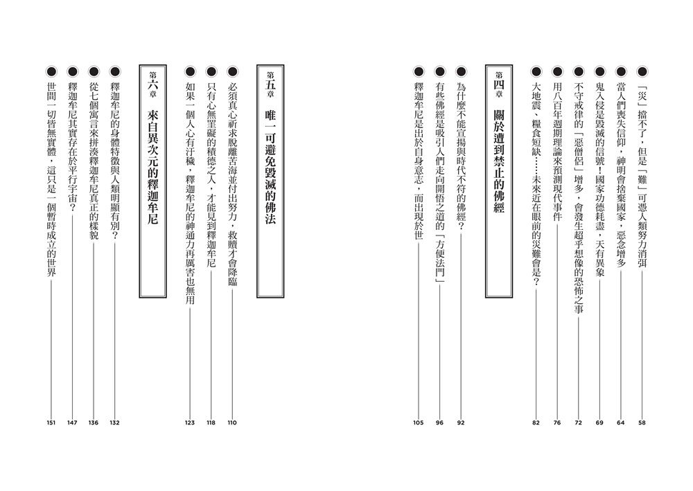 Inside Page 2