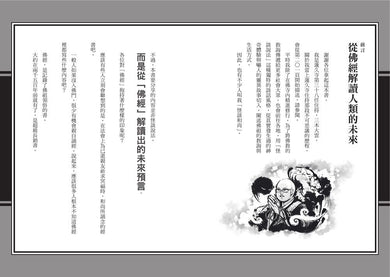 Inside Page 4