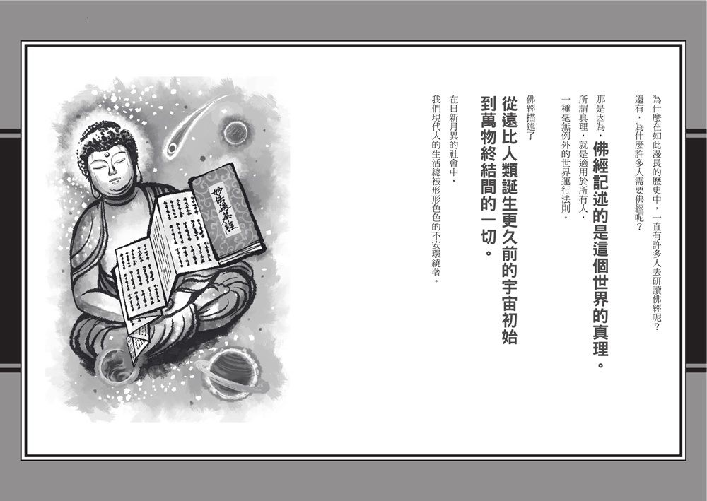 Inside Page 5