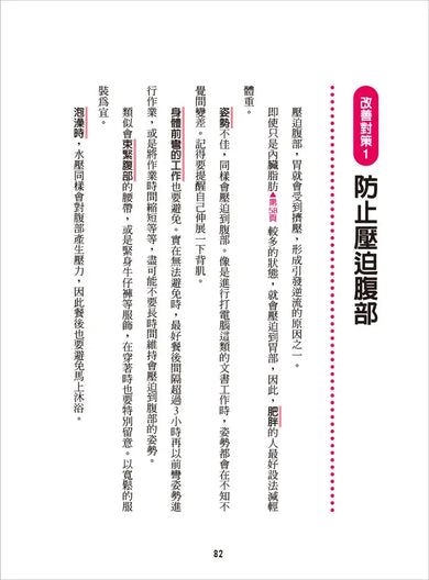 Inside Page 4