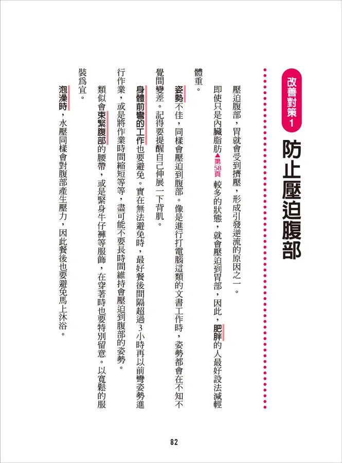 Inside Page 4