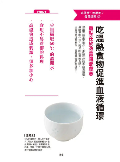 Inside Page 6
