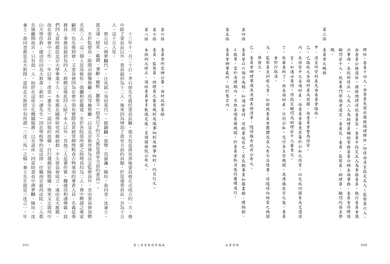Inside Page 5