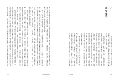 Inside Page 4